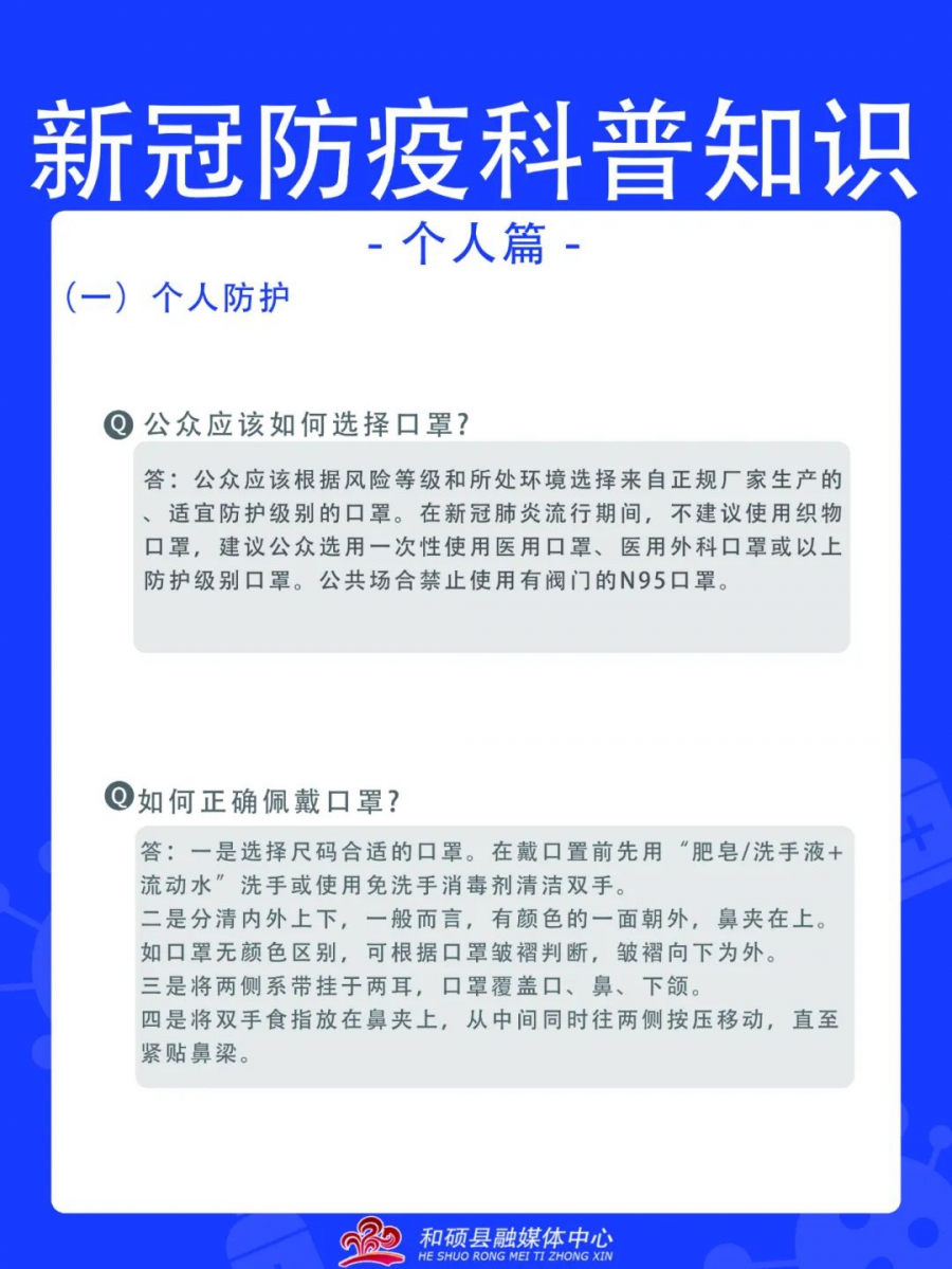 微信图片_20220515144012.jpg