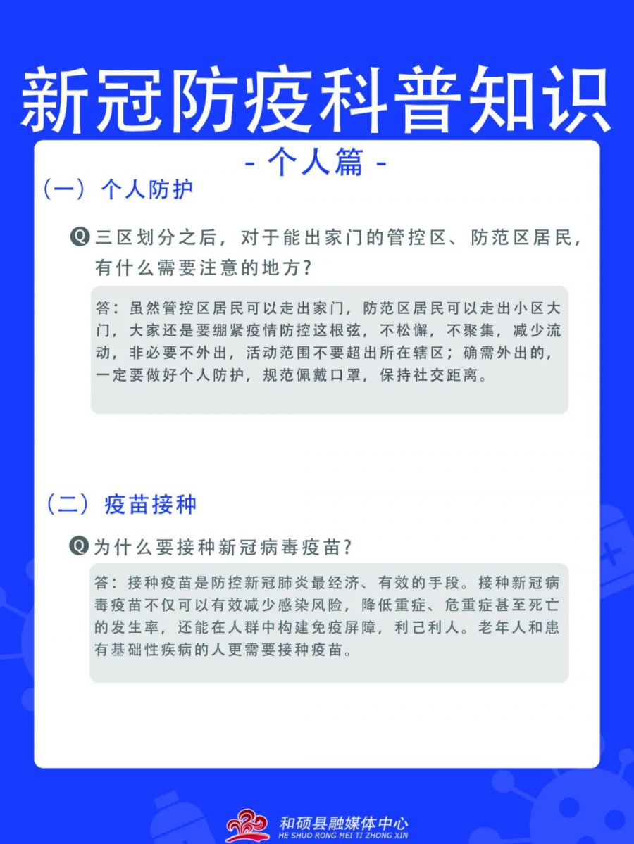 微信图片_20220515144028.jpg