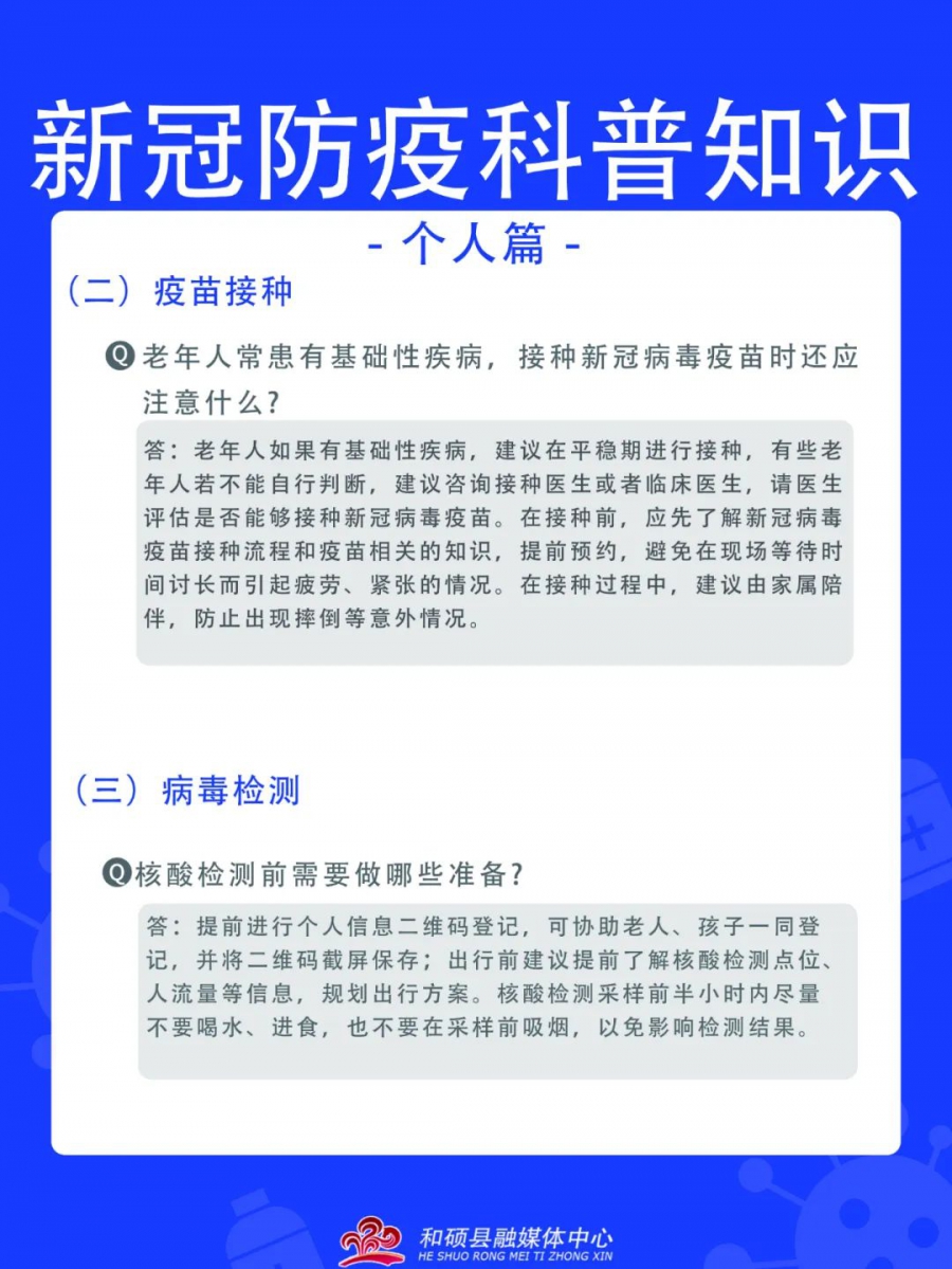 微信图片_20220515144037.jpg