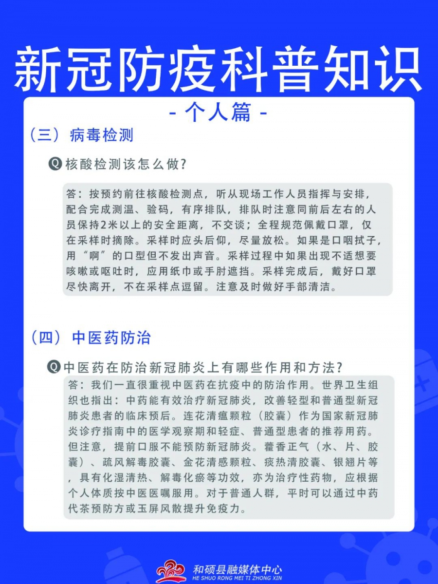 微信图片_20220515144040.jpg